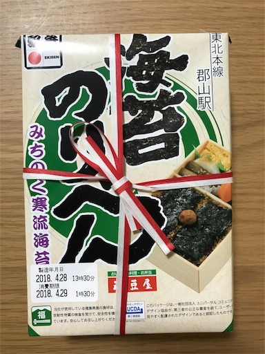 f:id:machikomind:20180429224244j:image f:id:machikomind:20180429224244j:image