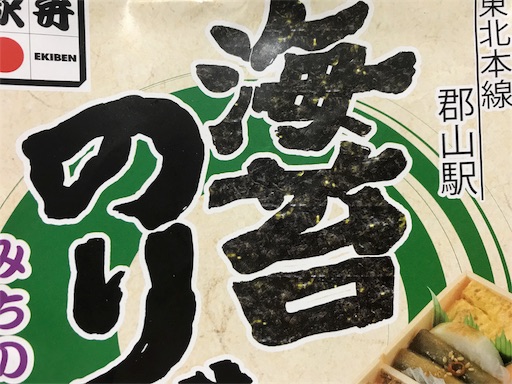 f:id:machikomind:20180429225710j:image f:id:machikomind:20180429225710j:image