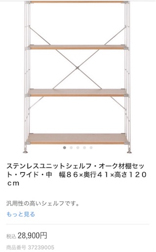 f:id:machikomind:20180513210538j:image f:id:machikomind:20180513210538j:image