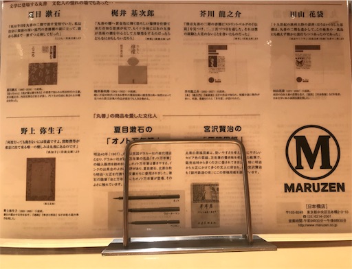 f:id:machikomind:20180526232606j:image f:id:machikomind:20180526232606j:image