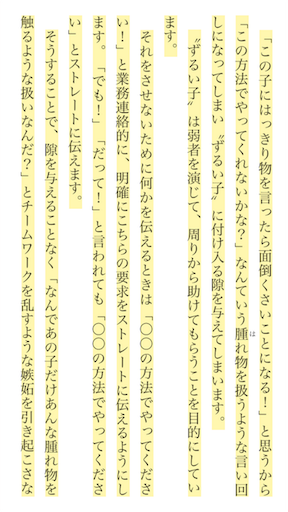 f:id:machikomind:20180602004034p:image f:id:machikomind:20180602004034p:image