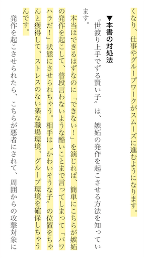 f:id:machikomind:20180602004040p:image f:id:machikomind:20180602004040p:image
