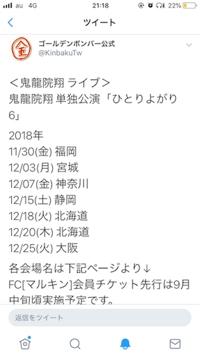 f:id:machikomind:20180620211855p:image f:id:machikomind:20180620211855p:image