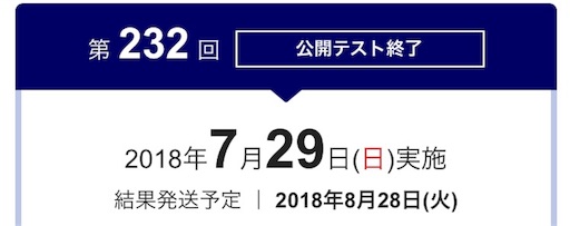 f:id:machikomind:20180730074256j:image f:id:machikomind:20180730074256j:image