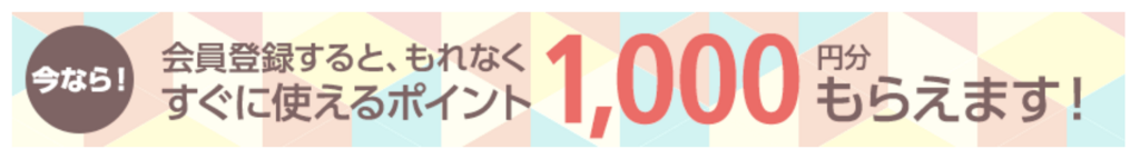 f:id:machikomind:20180812123808p:plain f:id:machikomind:20180812123808p:plain