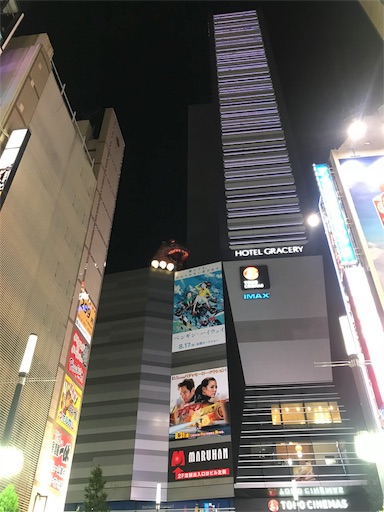f:id:machikomind:20180815231107j:image f:id:machikomind:20180815231107j:image