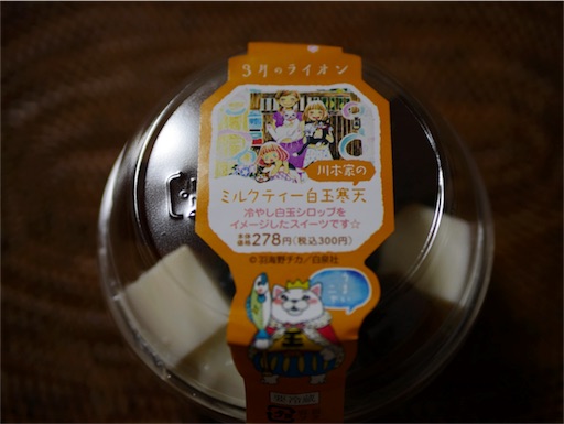 f:id:machikomind:20180817221500j:image f:id:machikomind:20180817221500j:image