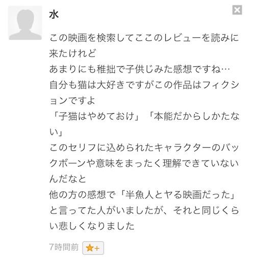 f:id:machikomind:20180913233359j:image f:id:machikomind:20180913233359j:image
