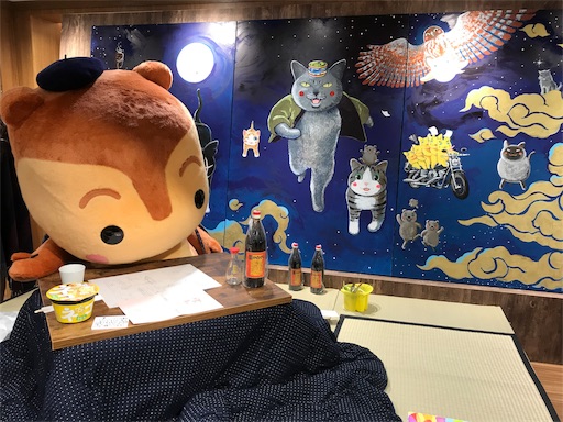f:id:machikomind:20181210233505j:image f:id:machikomind:20181210233505j:image