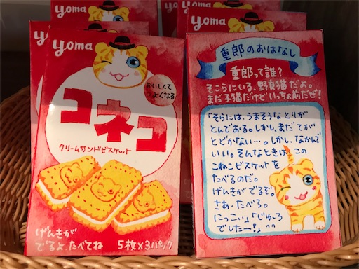 f:id:machikomind:20181210233746j:image f:id:machikomind:20181210233746j:image