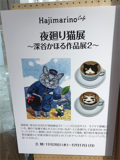 f:id:machikomind:20181210234431j:image f:id:machikomind:20181210234431j:image