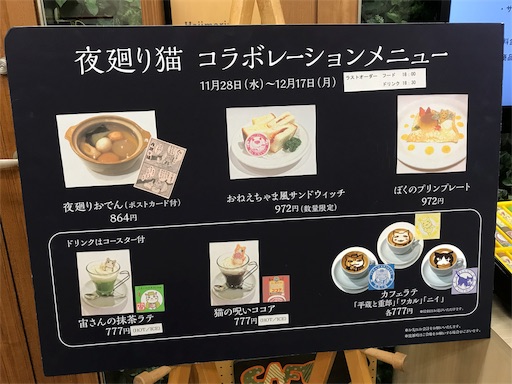 f:id:machikomind:20181210234653j:image f:id:machikomind:20181210234653j:image