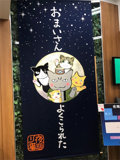 f:id:machikomind:20181211000906j:image f:id:machikomind:20181211000906j:image