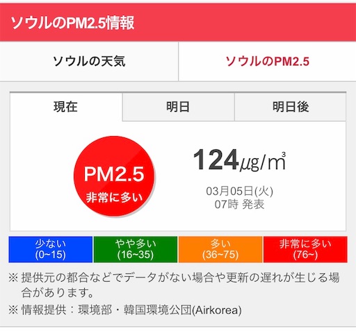 f:id:machikomind:20190309190259j:image f:id:machikomind:20190309190259j:image