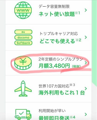 f:id:machikomind:20190720092519j:image f:id:machikomind:20190720092519j:image