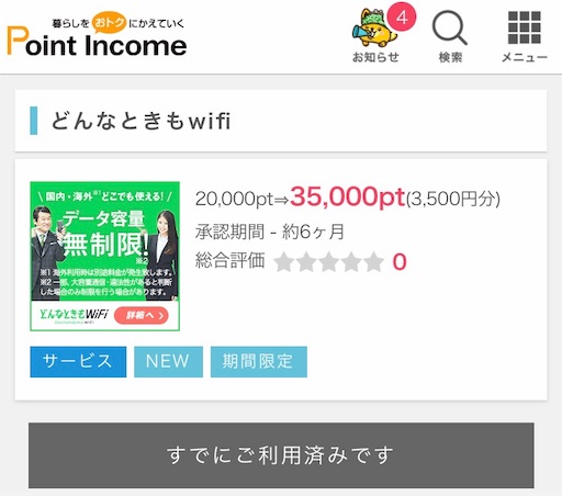 f:id:machikomind:20190720093723j:image f:id:machikomind:20190720093723j:image