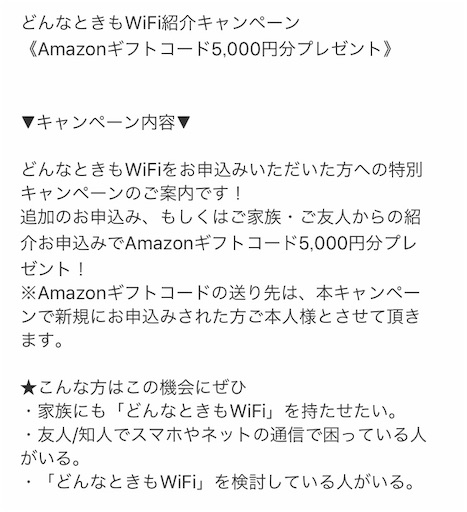 f:id:machikomind:20190720142048j:image f:id:machikomind:20190720142048j:image