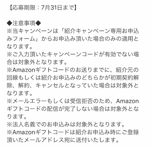 f:id:machikomind:20190720142113j:image f:id:machikomind:20190720142113j:image