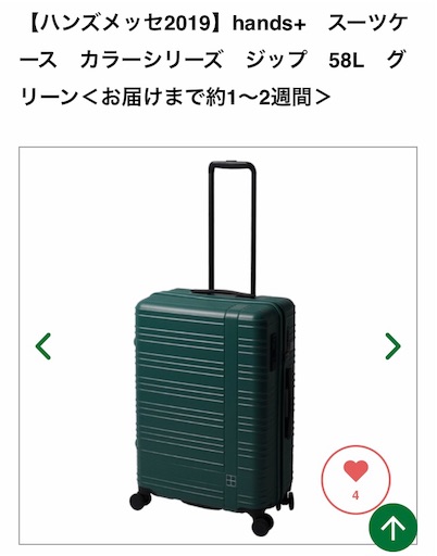 f:id:machikomind:20190822231452j:image f:id:machikomind:20190822231452j:image
