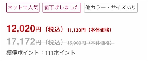 f:id:machikomind:20190822231502j:image f:id:machikomind:20190822231502j:image