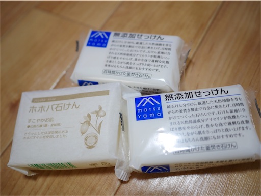 f:id:machikomind:20190908120055j:image f:id:machikomind:20190908120055j:image