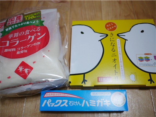 f:id:machikomind:20190908120101j:image f:id:machikomind:20190908120101j:image