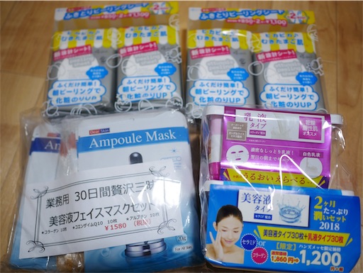 f:id:machikomind:20190908120618j:image f:id:machikomind:20190908120618j:image
