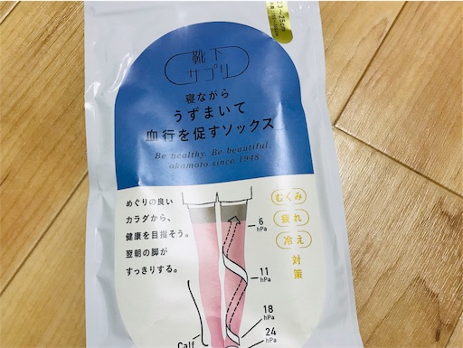 f:id:machikomind:20190908120716j:image f:id:machikomind:20190908120716j:image