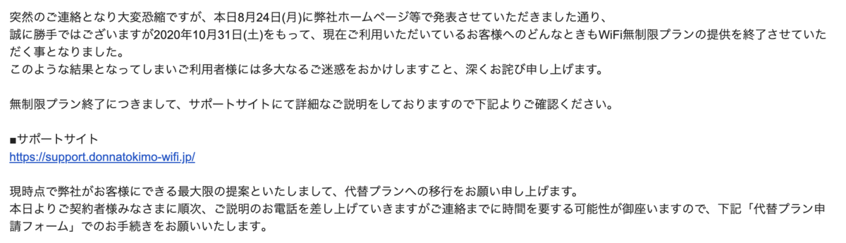 f:id:machikomind:20200826233316p:plain f:id:machikomind:20200826233316p:plain