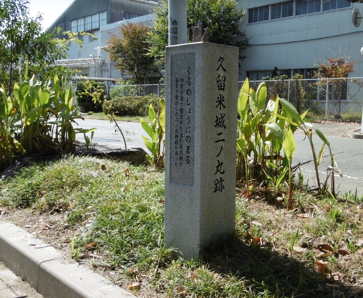 f:id:machikonishi:20210205210028j:plain
