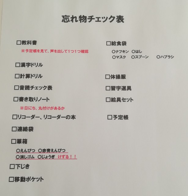 f:id:machikonosetuyaku:20190123114933j:image