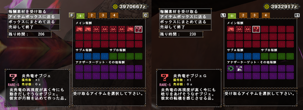 f:id:machikorokoro:20181129005728p:plain