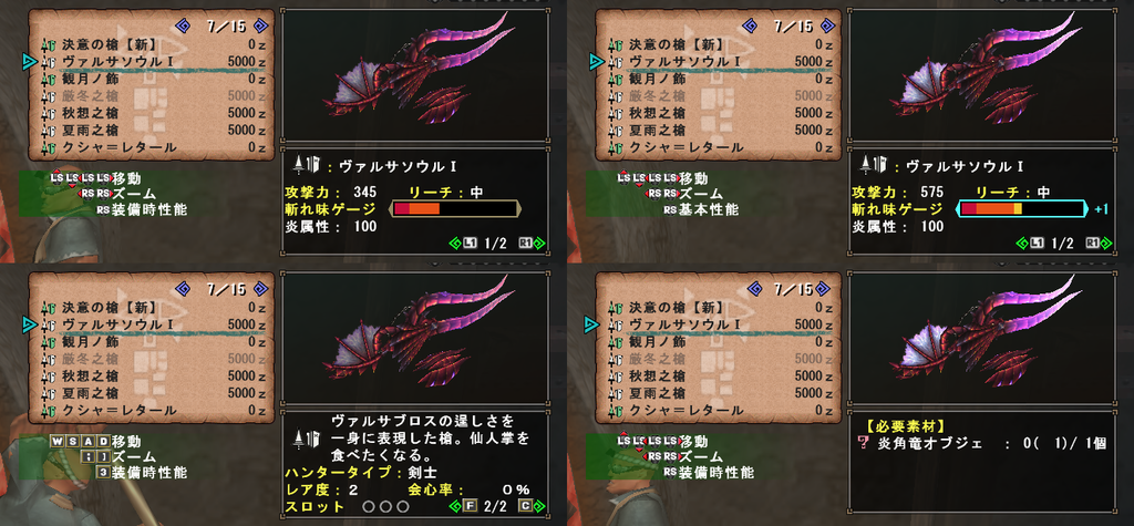 f:id:machikorokoro:20181129005748p:plain