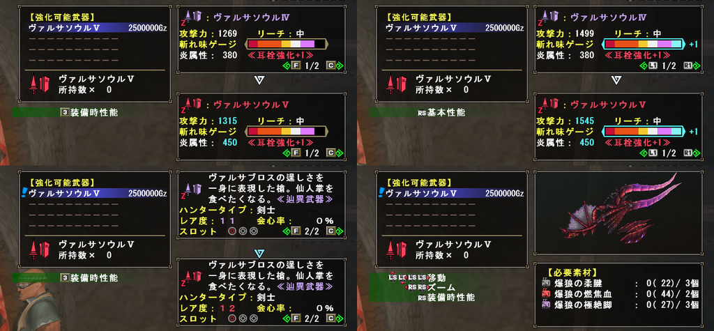 f:id:machikorokoro:20181129005854p:plain