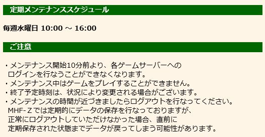 f:id:machikorokoro:20181203205507j:plain