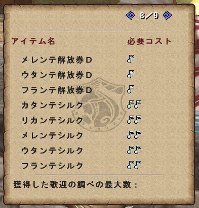 f:id:machikorokoro:20181203222349j:plain