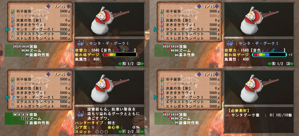 f:id:machikorokoro:20181212223124p:plain