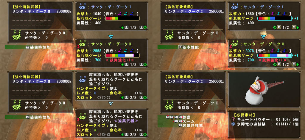 f:id:machikorokoro:20181212223237p:plain