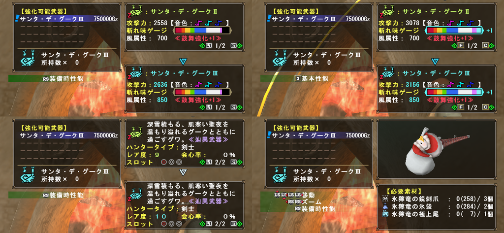 f:id:machikorokoro:20181212223254p:plain