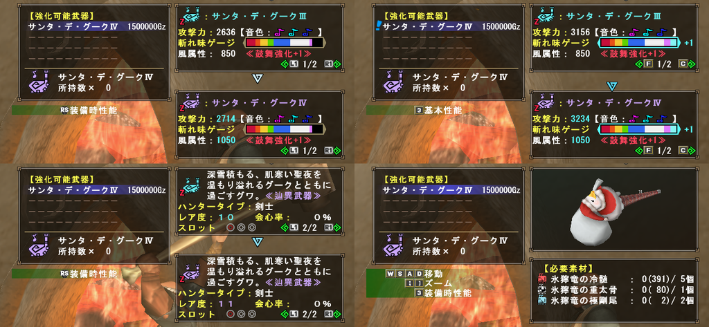 f:id:machikorokoro:20181212223307p:plain