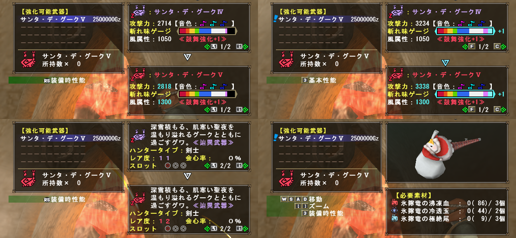 f:id:machikorokoro:20181212223320p:plain