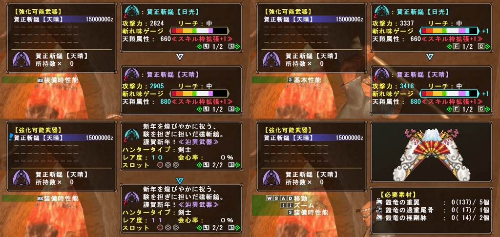 f:id:machikorokoro:20190101185231p:plain