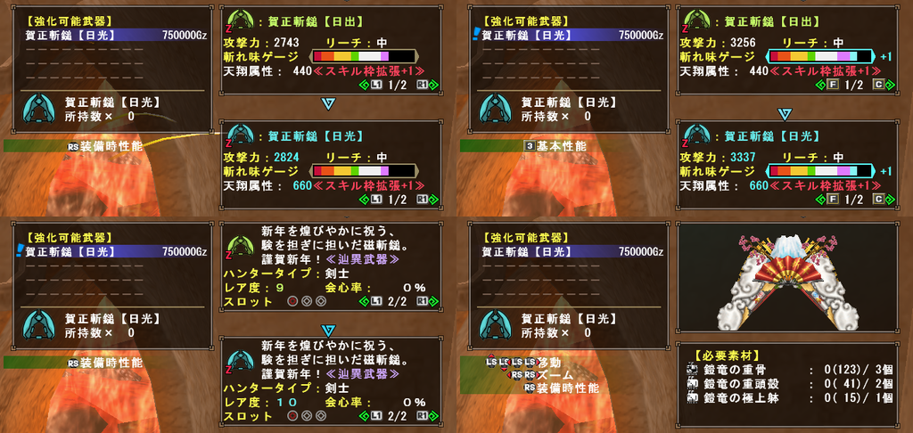 f:id:machikorokoro:20190102005045p:plain