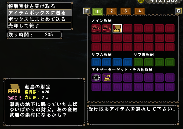 f:id:machikorokoro:20190110010831p:plain