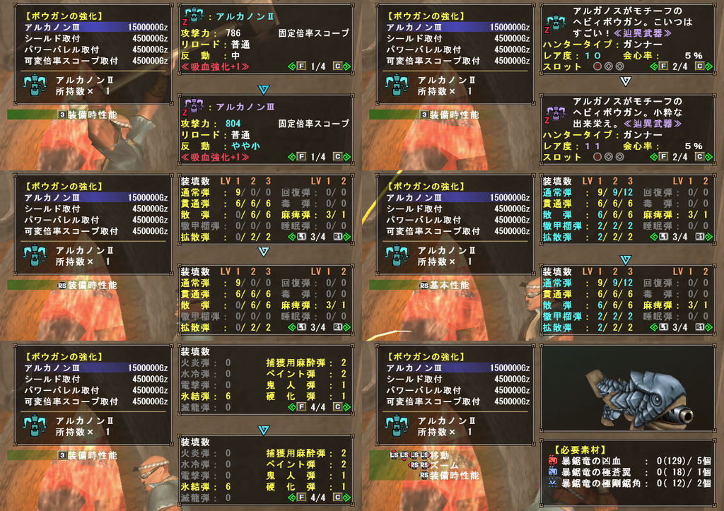 f:id:machikorokoro:20190110012330p:plain