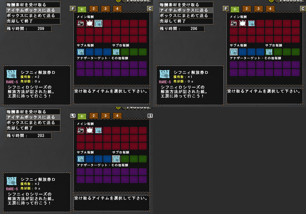 f:id:machikorokoro:20190117020618p:plain
