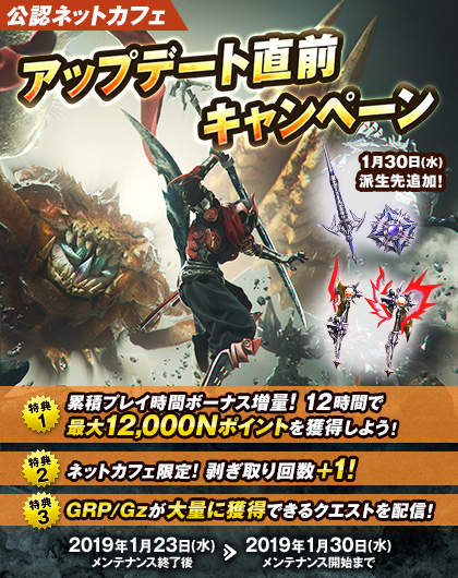 f:id:machikorokoro:20190123234215j:plain