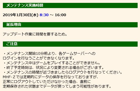 f:id:machikorokoro:20190128022221j:plain