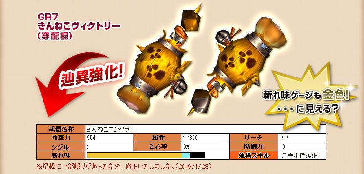 f:id:machikorokoro:20190129014649j:plain