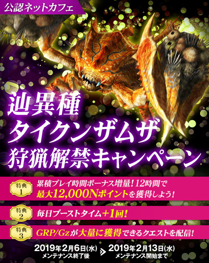 f:id:machikorokoro:20190206213343j:plain